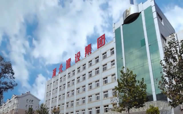 旬邑河北建设集团